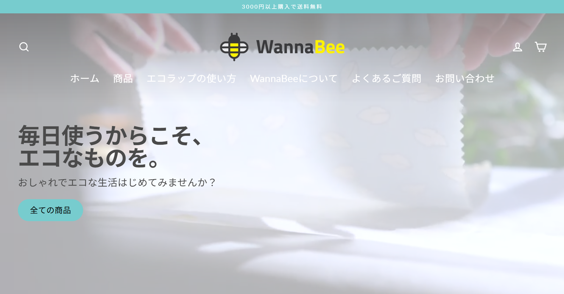 Wanna Bee｜「竹」歯ブラシ