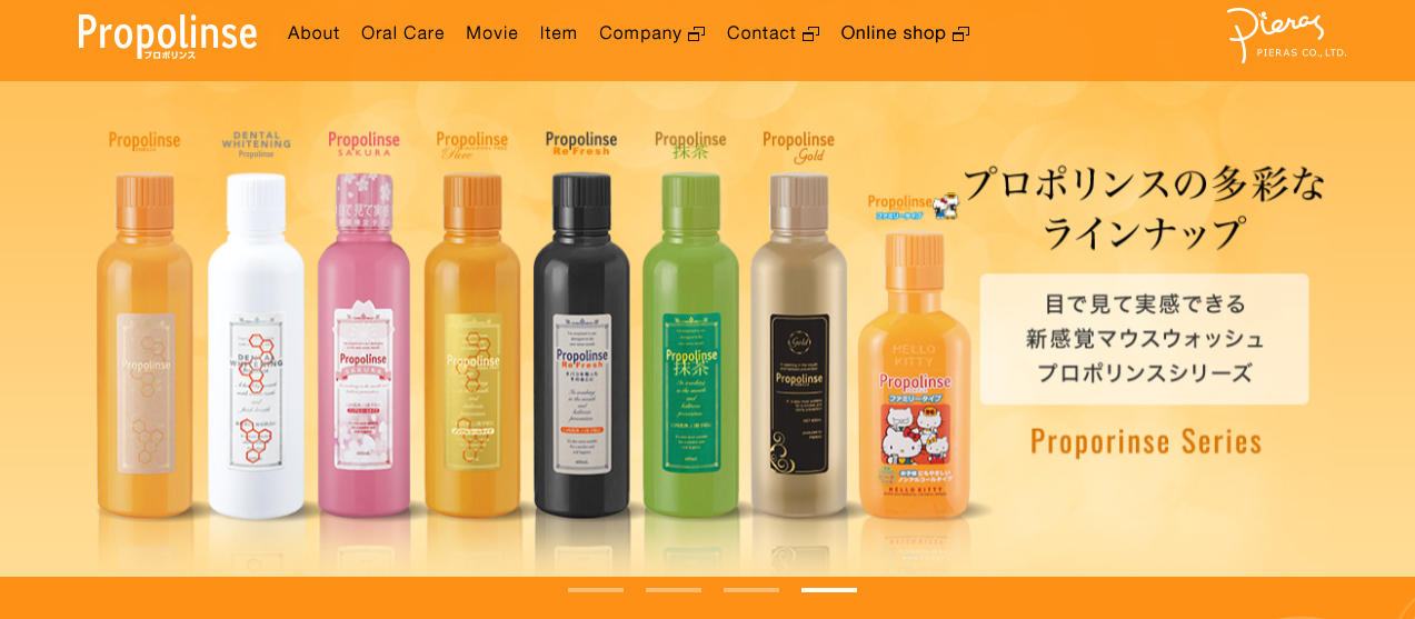 株式会社ピエラス